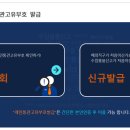 부여익스프레스 이미지