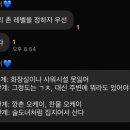 녹원재