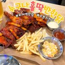 [누구나홀딱반한닭]화서역맛집/ 오븐치킨 / 레드그릴