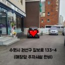 백호건어물