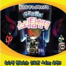 리듬앤씨어터 소극장 네이버블로그