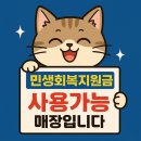 리은살롱