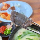 간이역목행점 | 충주 순대국밥 맛집 맛도 좋고 내용물도 실하게 주시는 목행순대국