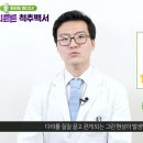 허리튼튼한의원 이미지