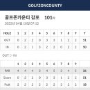 라운딩골프존 네이버블로그