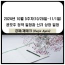 성우메딕스 이미지