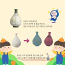 석고방향제 만들기 이미지