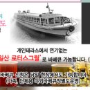 모래숲 펜션 이미지