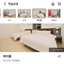 그린비 호텔 이미지