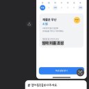 안지콩