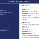 파티노래뮤비방 이미지