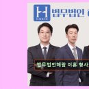 법무법인해람 - 서초구 서초대로 264 | 법무법인해람