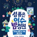 가든 서울신문