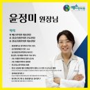 예손한의원 이미지