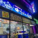 한회목장 네이버블로그