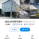 만덕자동차공업사 이미지