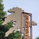 양천향교역 1번출구 이미지