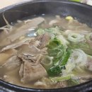 숙이네국밥 - 창원시 성산구 창이대로663번길 20-21 | 숙이네국밥
