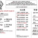 청반도 - 북구 신기11길 46 | 청반도