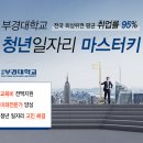 ㈜부경알엔티 네이버블로그