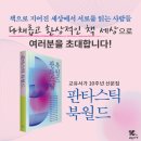 월드문고 이미지