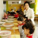 양3동 어린이집 이미지