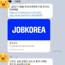 (주)유나커뮤니케이션