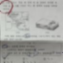 평촌고교 | 평촌과학학원 인덕원고 내신대비 25년 1학기 중간고사 통합과학 분석 및 총평