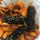 골목대장분식