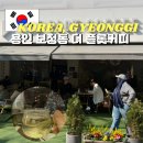 죽전로27번길 | 테라스가 예쁜 더플롯커피 내돈내산 보정동 카페거리 느좋카페 찾는다면?