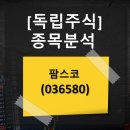 엑셀로이콰인알앤디쎈터 네이버블로그