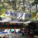 장산사 Daum카페