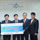 코오롱글로벌스포렉스세종