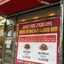 굽네치킨선운점 이미지