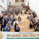 올누림센터(1~4층) 이미지