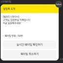 신세계빌라 앞 이미지