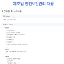 아사아블로이코리아삼화정밀(주)