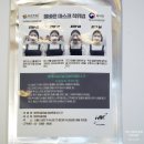 투명마스크 입이 보이는 립뷰