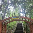 고읍문화공원 이미지