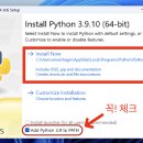 [컴퓨터과학과] Python을 위한 개발환경 구성 (Python 3.9.10 + PyCharm) 이미지