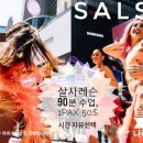 맘보민박 이미지