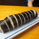 남현동김밥 이미지