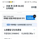 노랑통닭 군산조촌점 이미지