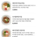 삼청당 - 중구 자연대로 28 | 삼청당