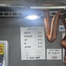 광양술사랑 이미지