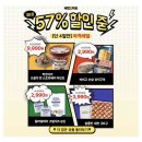 워크앤세일 이미지