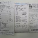 한미사우나 이미지