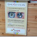 중동호떡 이미지