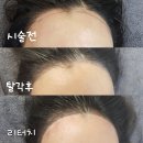 예뻐지고헤어