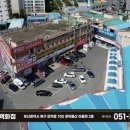 광덕가구갤러리
